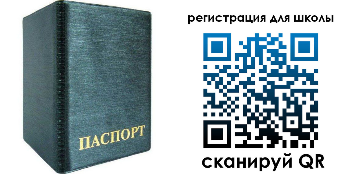 пропишу в квартире в Чудово