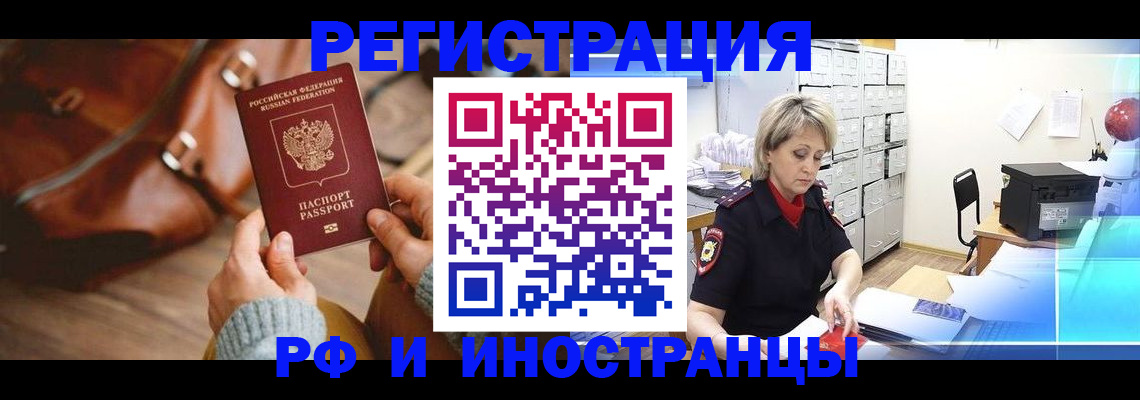пропишу в квартире в Чудово