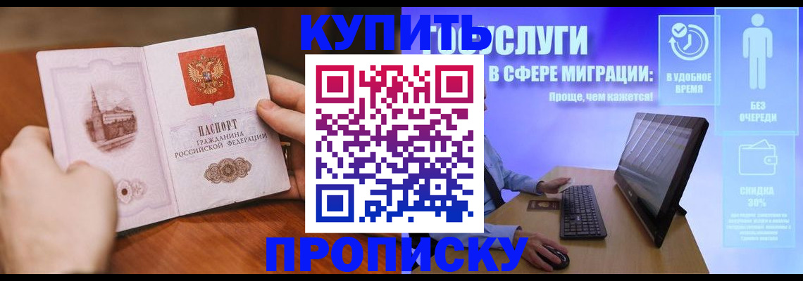 временная регистрация поиск в Чудово